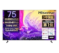 ハイセンス 75V型 4K液晶TV 75E7N PRO」が24％オフの14万9800円に